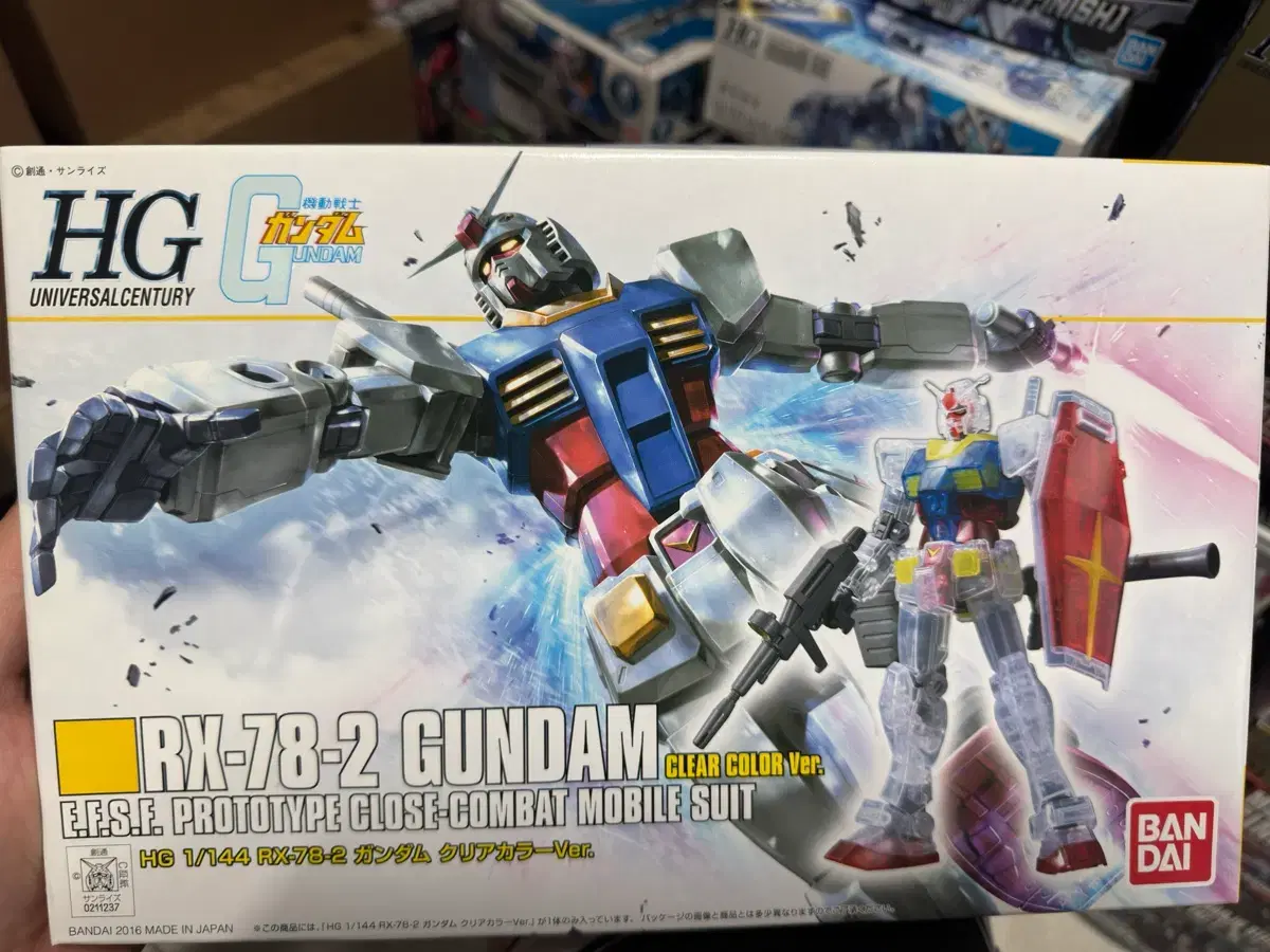 HG 건담 RX-78-2 Ver.HotSix 한정판 | 브랜드 중고거래 플랫폼, 번개장터